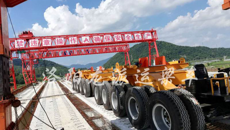 LPLC300T 輪胎式運(yùn)梁車-浙江臺州104國道